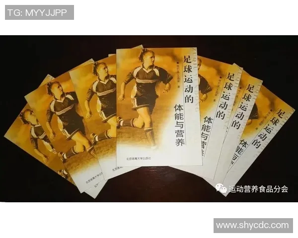 杭州足球队的意识提升与发展探讨聚焦于足球文化的传承与创新