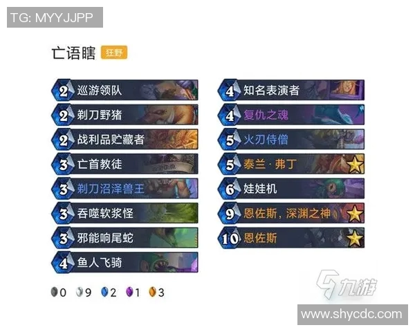 奥尔良与南锡对决足彩魔方解析及投注策略分享