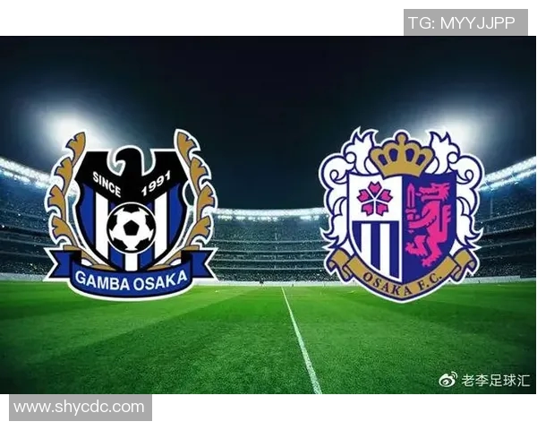 大阪钢铁对东京FC赛事分析与推荐策略详解